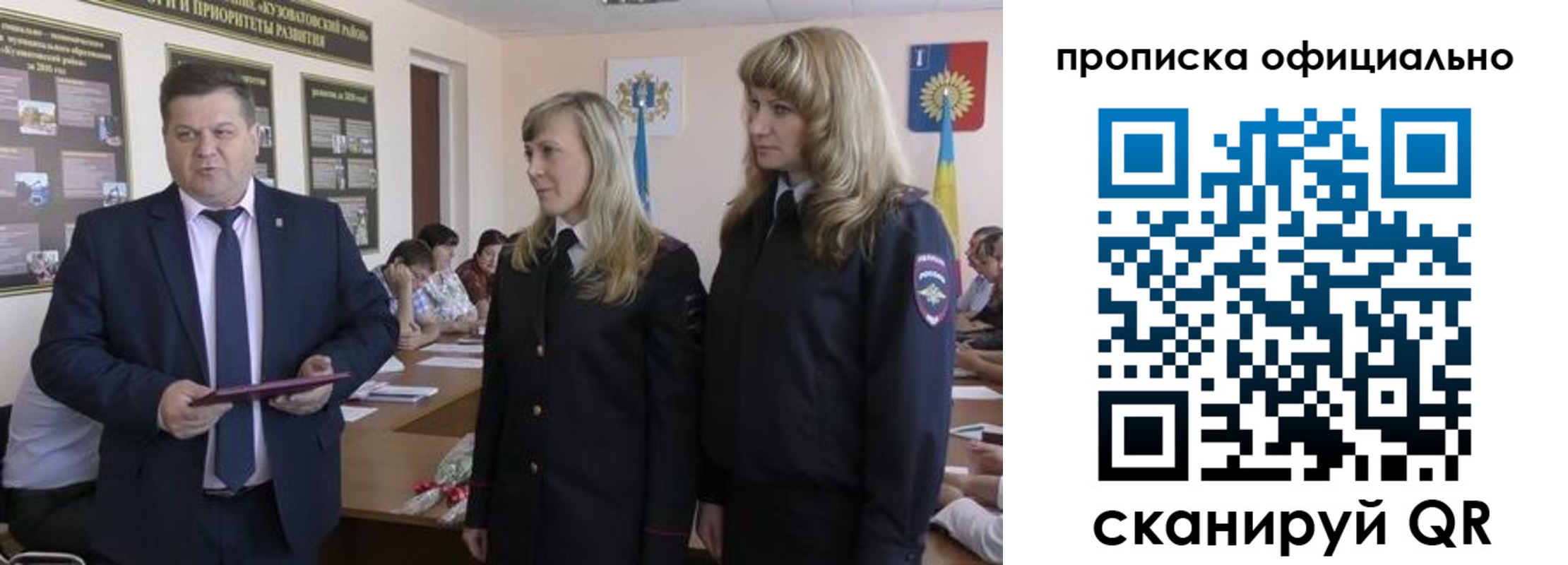 временная регистрация госуслуги в Тамбове