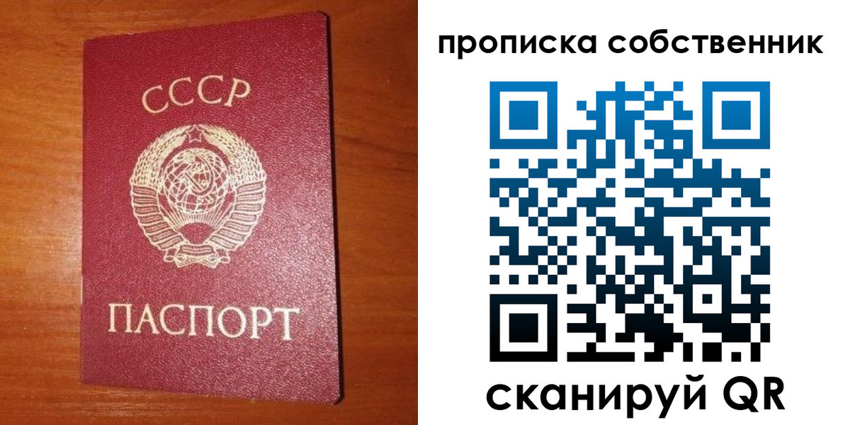 временная регистрация гарантия в Тамбове