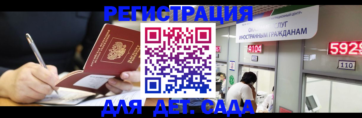 прописка гарантия в Тамбове
