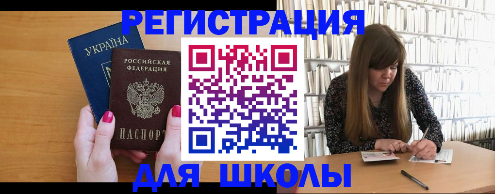 где прописаться в Тамбове