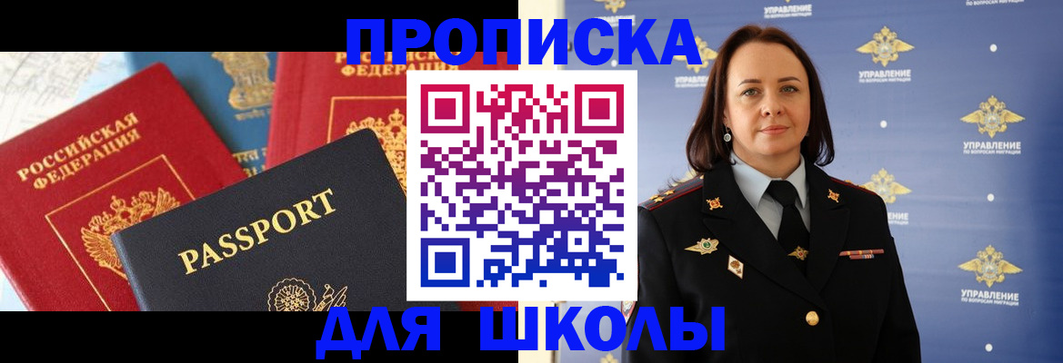 регистрация в Тамбове