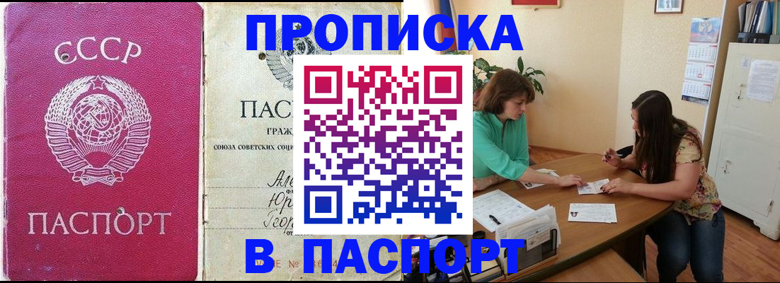 регистрация для дет. сада в Тамбове